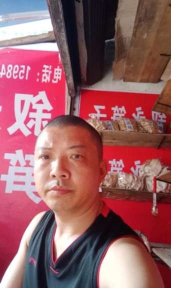 叙永笋子的第一张照片--泸州王婆说媒